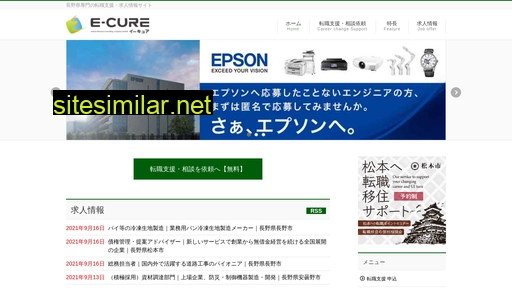 ecure.co.jp alternative sites
