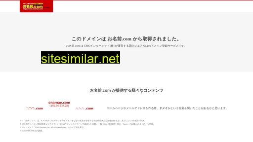 edge-net.jp alternative sites