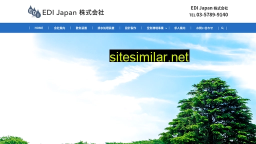 edijapan.co.jp alternative sites