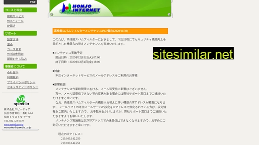 edinet.ne.jp alternative sites