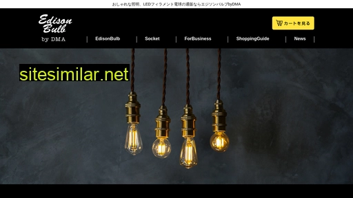 edison-led.co.jp alternative sites
