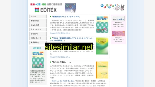 Editex similar sites