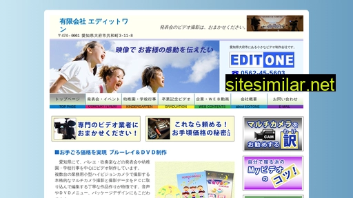 editone.co.jp alternative sites