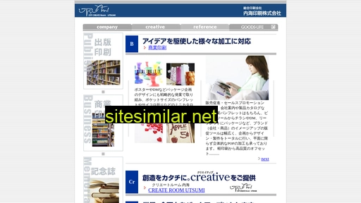editorial.jp alternative sites