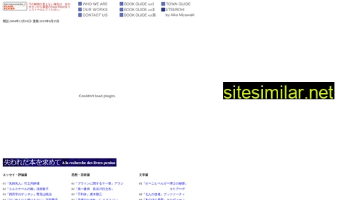 editus.co.jp alternative sites