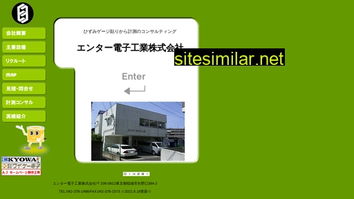 edkk.co.jp alternative sites
