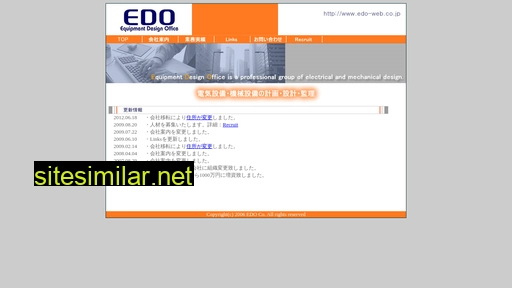 edo-web.co.jp alternative sites