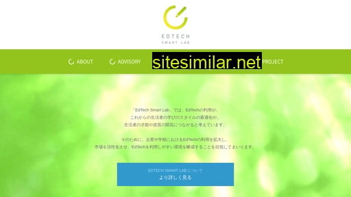 edtech-smartlab.jp alternative sites