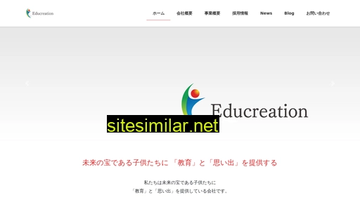 educreation.co.jp alternative sites