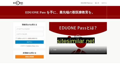 eduone.jp alternative sites