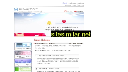 edutain.co.jp alternative sites