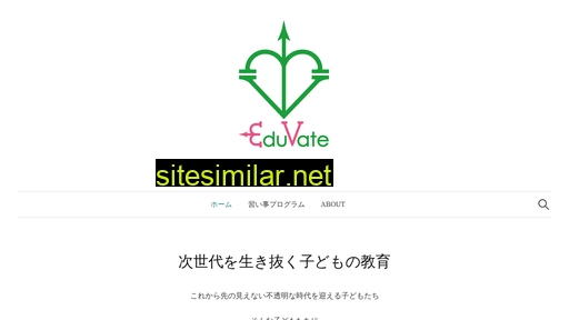 eduvate.jp alternative sites