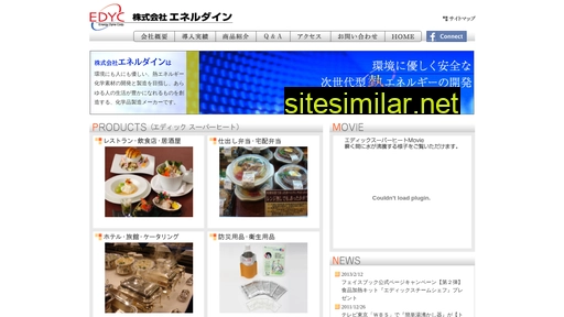 edyc.jp alternative sites