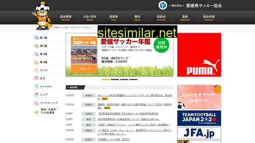 efa.jp alternative sites