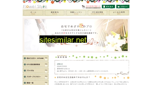 efd-t.jp alternative sites