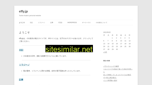 effy.jp alternative sites