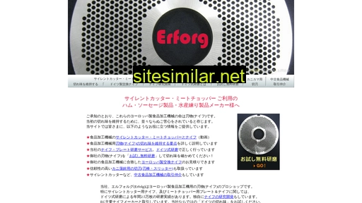 efgcorp.co.jp alternative sites