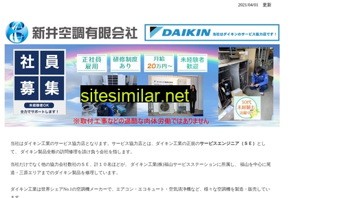 efix.co.jp alternative sites