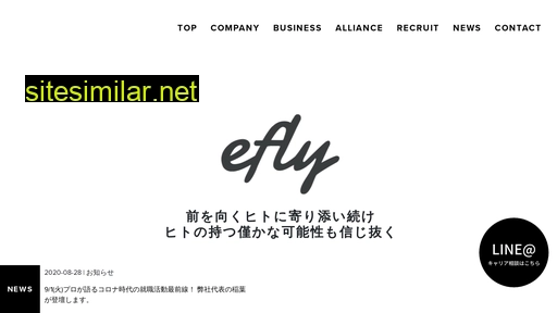 efly.co.jp alternative sites