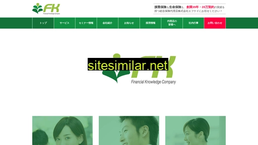 efu-kei.co.jp alternative sites