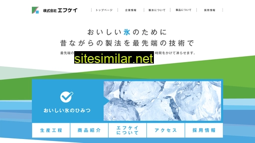 efukei.co.jp alternative sites