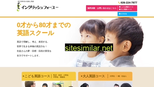efy.jp alternative sites