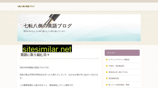 egao2.jp alternative sites