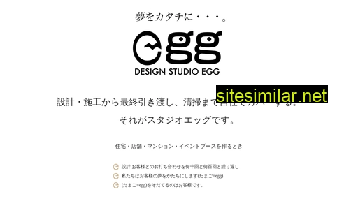 Egg-design similar sites