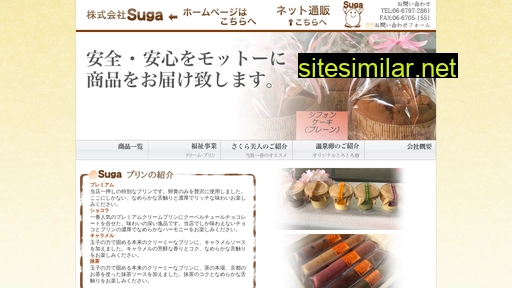 egg-suga.co.jp alternative sites