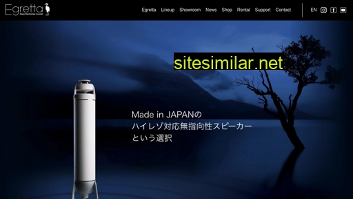 egretta.jp alternative sites