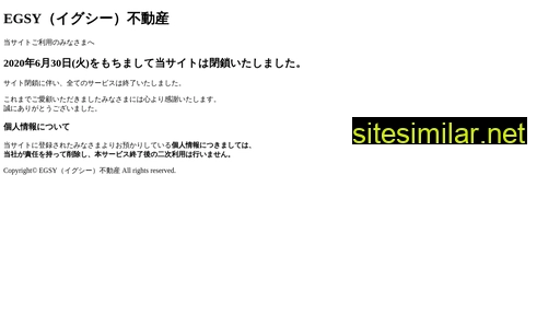 egsy.co.jp alternative sites