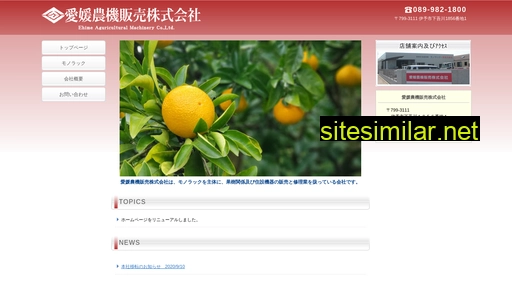 ehime-mam.co.jp alternative sites