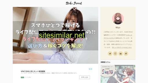 ehime-suiken.jp alternative sites