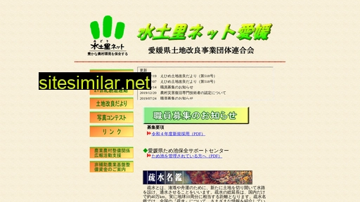 ehimedoren.or.jp alternative sites