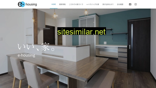 ehousing.co.jp alternative sites