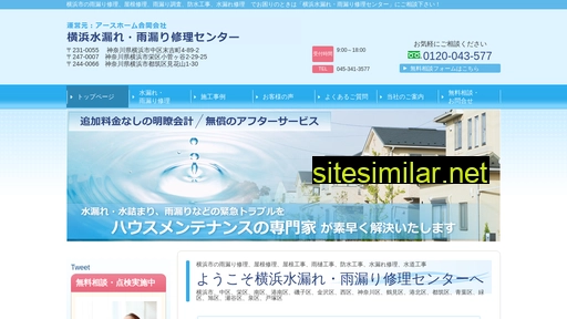 eh-syuuri.jp alternative sites