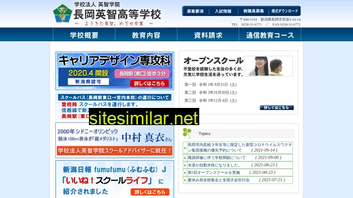 eichi.ed.jp alternative sites