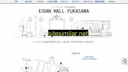 Eidan-mall similar sites