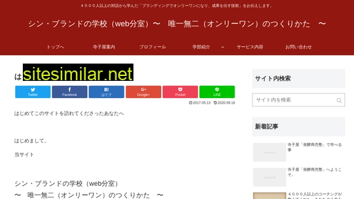 eight-millions.jp alternative sites