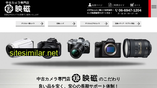 eiji.co.jp alternative sites