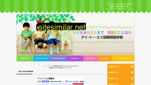 eikaiwa.co.jp alternative sites