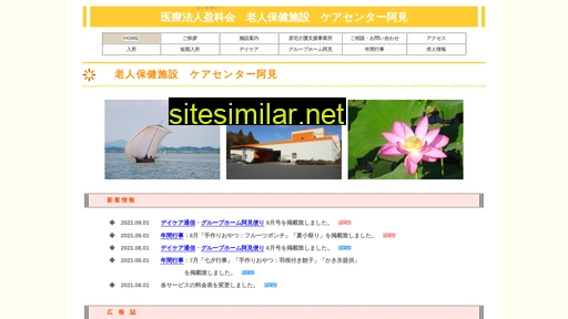 eikakai.jp alternative sites