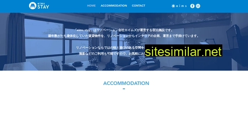 eims-stay.jp alternative sites