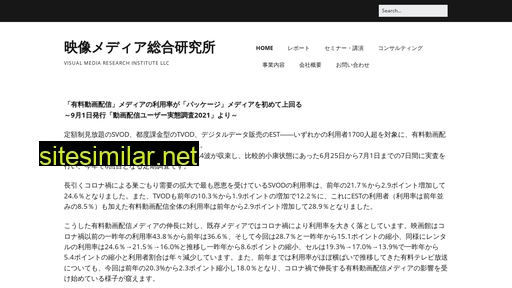eizomedia.jp alternative sites