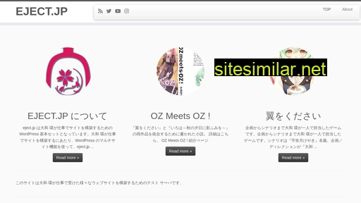 eject.jp alternative sites