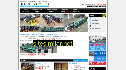 ejls.jp alternative sites