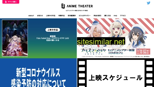 ej-anime-t.jp alternative sites