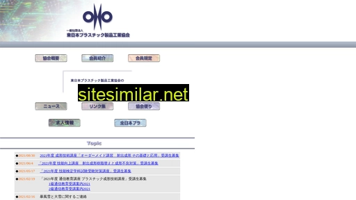 ejp.or.jp alternative sites