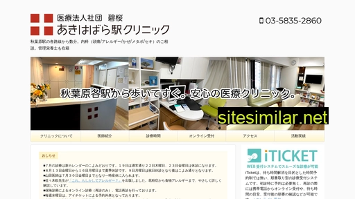 ekic.jp alternative sites