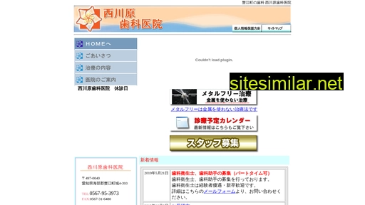 ekimae-dental.jp alternative sites